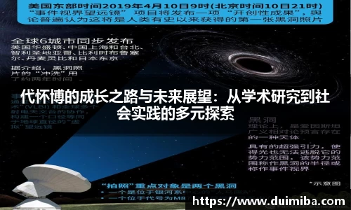 一竞技从一开始·竞无止境